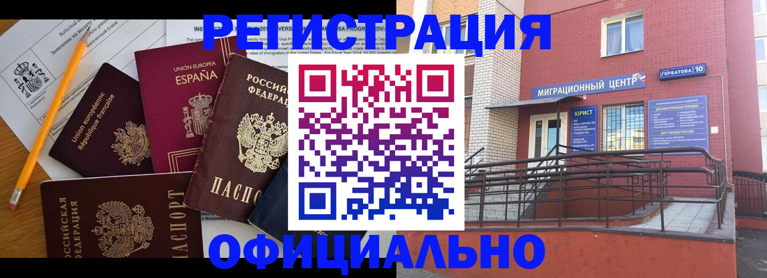 найти адрес прописки в Поворино