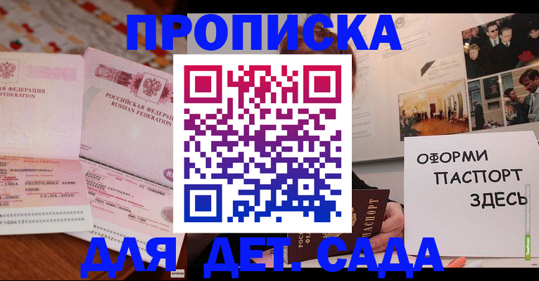 форма 3 в Поворино